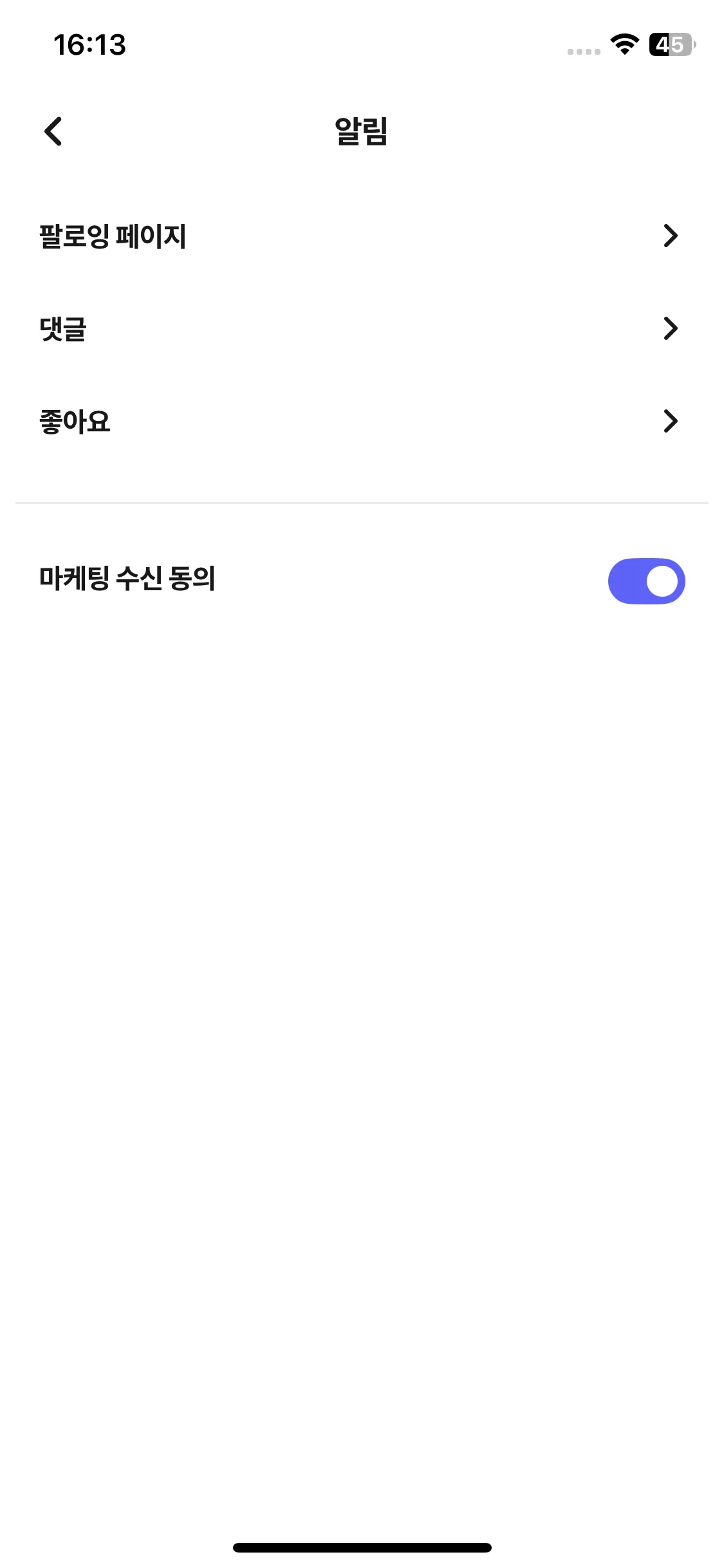Test Image 7